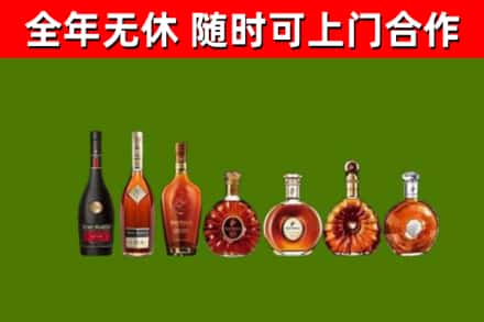 获嘉县烟酒回收洋酒价格.jpg