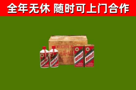 获嘉县回收老茅台酒
