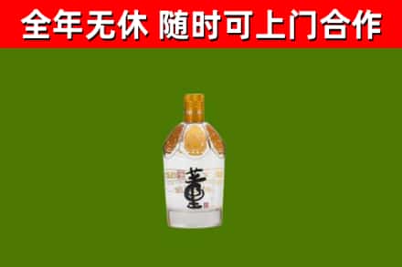 获嘉县烟酒回收董酒.jpg