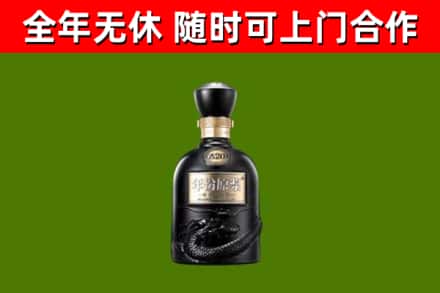 获嘉县烟酒回收古20酒.jpg