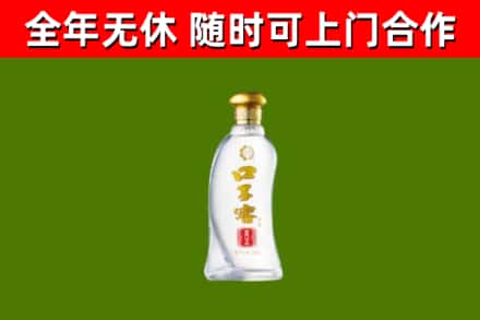 获嘉县回收口子窖