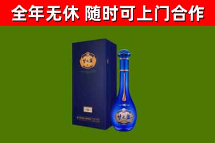 获嘉县烟酒回收老梦之蓝酒.jpg