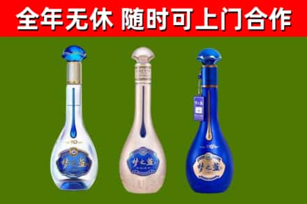 获嘉县回收梦之蓝