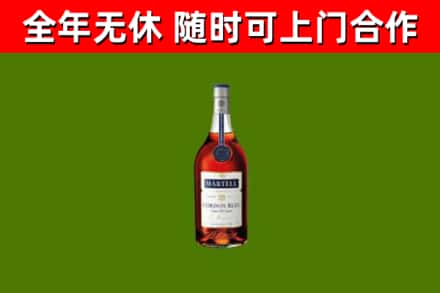 获嘉县烟酒回收马爹利蓝带洋酒.jpg