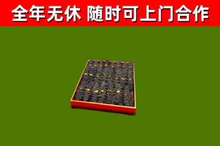 获嘉县回收海参